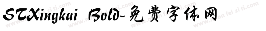 STXingkai Bold字体转换